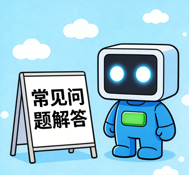 长春星辉常见问题